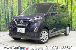 nissan dayz 2022 -NISSAN--DAYZ 5AA-B47W--B47W-0104236---NISSAN--DAYZ 5AA-B47W--B47W-0104236-