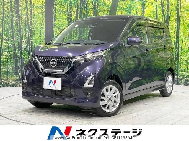 nissan dayz 2022 -NISSAN--DAYZ 5AA-B47W--B47W-0104236---NISSAN--DAYZ 5AA-B47W--B47W-0104236- image 1