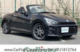 toyota copen 2020 CFJ1812764