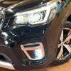 subaru forester 2020 CFJ1723182 image 12