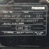 mazda cx-5 2021 -MAZDA--CX-5 3DA-KF2P--KF2P-455597---MAZDA--CX-5 3DA-KF2P--KF2P-455597- image 31