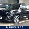 jeep renegade 2020 CFJ1737073 image 1