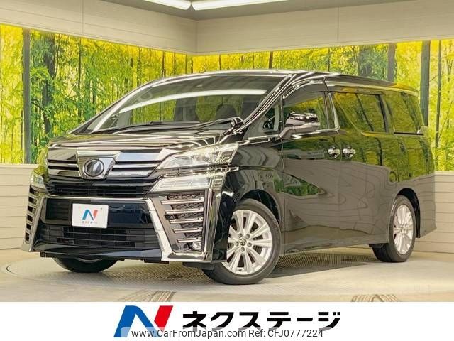 toyota vellfire 2018 -TOYOTA--Vellfire DBA-AGH30W--AGH30-0224927---TOYOTA--Vellfire DBA-AGH30W--AGH30-0224927- image 1