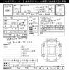 nissan roox 2023 -NISSAN--Roox B44A-0500752---NISSAN--Roox B44A-0500752- image 3