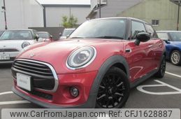 mini mini-others 2020 CFJ1628887