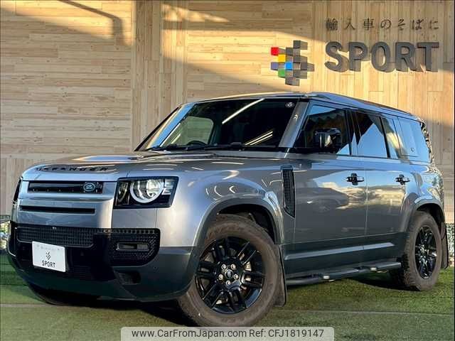 rover defender 2020 CFJ1819147 image 1
