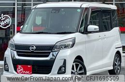 nissan dayz-roox 2017 CFJ1695509