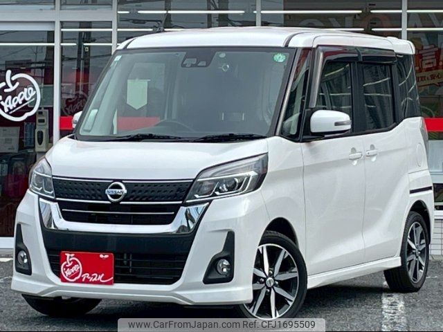 nissan dayz-roox 2017 CFJ1695509 image 1