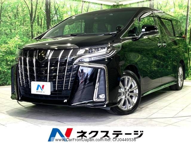 toyota alphard 2021 -TOYOTA--Alphard 3BA-AGH30W--AGH30-0380842---TOYOTA--Alphard 3BA-AGH30W--AGH30-0380842- image 1