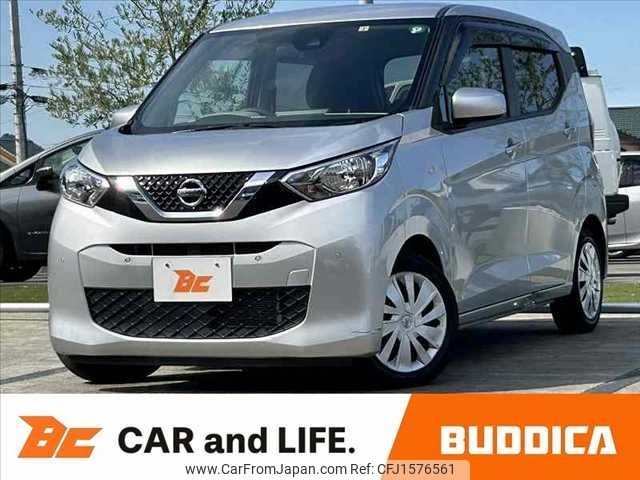 nissan dayz 2020 CFJ1576561 image 1