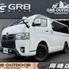 toyota hiace-van 2021 -TOYOTA--Hiace Van QDF-GDH206V--GDH206-1053154---TOYOTA--Hiace Van QDF-GDH206V--GDH206-1053154- image 1