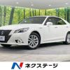 toyota crown-hybrid 2014 quick_quick_AWS211_AWS211-6002334 image 1