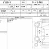 mitsubishi delica-d5 2017 quick_quick_LDA-CV1W_CV1W-1208028 image 6
