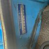 isuzu elf-truck 1986 NIKYO_FY37900 image 24