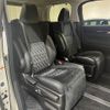 toyota vellfire 2015 CFJ1759177 image 11