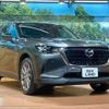mazda mazda-others 2024 CFJ1649491 image 16