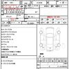 toyota harrier 2014 quick_quick_ZSU60W_0020868 image 21