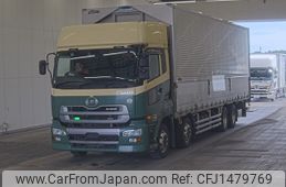 nissan diesel-ud-condor 2017 -NISSAN--UD CG5ZA-JNCMM90G7HU020915---NISSAN--UD CG5ZA-JNCMM90G7HU020915-