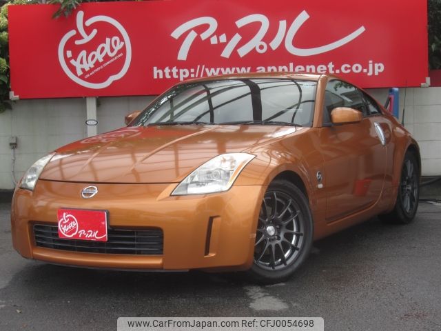 nissan fairlady-z 2003 -NISSAN--Fairlady Z UA-Z33--Z33-014895---NISSAN--Fairlady Z UA-Z33--Z33-014895- image 1