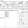 toyota wish 2016 -TOYOTA--Wish DBA-ZGE25G--ZGE25-6010012---TOYOTA--Wish DBA-ZGE25G--ZGE25-6010012- image 3