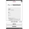toyota spade 2016 CFJ1791745 image 15