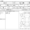 suzuki escudo 2016 -SUZUKI 【鹿児島 301ｻ9375】--Escudo DBA-YE21S--TSMLYE21S00224990---SUZUKI 【鹿児島 301ｻ9375】--Escudo DBA-YE21S--TSMLYE21S00224990- image 3