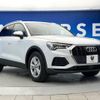 audi q3 2022 -AUDI--Audi Q3 3AA-F3DFY--WAUZZZF31N1087845---AUDI--Audi Q3 3AA-F3DFY--WAUZZZF31N1087845- image 17