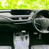 lexus ux 2022 quick_quick_6AA-MZAH10_MZAH10-2111516 image 8