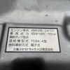 mitsubishi-fuso canter 2005 CFJ1672661 image 23