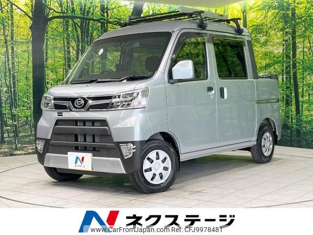 daihatsu hijet-van 2018 -DAIHATSU--Hijet Van EBD-S331W--S331W-0010091---DAIHATSU--Hijet Van EBD-S331W--S331W-0010091- image 1