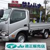 toyota dyna-truck 2020 -TOYOTA--Dyna TRY220--0119039---TOYOTA--Dyna TRY220--0119039- image 1