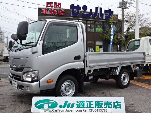 toyota dyna-truck 2020 -TOYOTA--Dyna TRY220--0119039---TOYOTA--Dyna TRY220--0119039- image 1