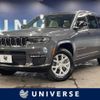 jeep grand-cherokee 2023 -CHRYSLER--Jeep Grand Cherokee 7BA-WL36L--1C4RJKKG6P8764487---CHRYSLER--Jeep Grand Cherokee 7BA-WL36L--1C4RJKKG6P8764487- image 1