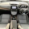 honda cr-v 2019 -HONDA--CR-V 6AA-RT5--RT5-1004700---HONDA--CR-V 6AA-RT5--RT5-1004700- image 17