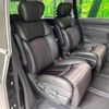 nissan elgrand 2018 -NISSAN--Elgrand DBA-TE52--TE52-096759---NISSAN--Elgrand DBA-TE52--TE52-096759- image 10