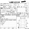 mitsubishi ek-wagon 2015 -MITSUBISHI 【香川 585や1128】--ek Wagon B11W-0125527---MITSUBISHI 【香川 585や1128】--ek Wagon B11W-0125527- image 3