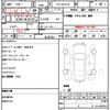 nissan nv350-caravan-van 2020 CFJ1822214 image 13