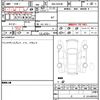 renault twingo 2020 quick_quick_3BA-AHH4B_VF1AH0006L0806411 image 11