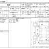 nissan serena 2016 -NISSAN 【一宮 300】--Serena GFC27--GFC27-018930---NISSAN 【一宮 300】--Serena GFC27--GFC27-018930- image 3