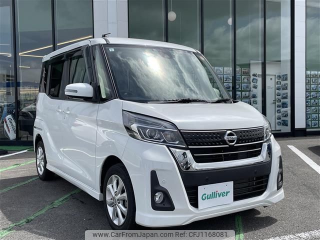 nissan dayz-roox 2019 -NISSAN--DAYZ Roox DBA-B21A--B21A-0569219---NISSAN--DAYZ Roox DBA-B21A--B21A-0569219- image 1