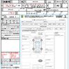 toyota crown 2016 quick_quick_ARS210_ARS210-6006375 image 21