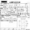 toyota spade 2015 -TOYOTA--Spade NSP141-8007425---TOYOTA--Spade NSP141-8007425- image 3