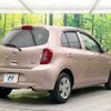 nissan march 2013 -NISSAN--March DBA-K13--K13-368924---NISSAN--March DBA-K13--K13-368924- image 17