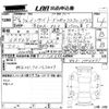 honda insight 2012 CFJ1503628 image 3