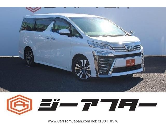 toyota vellfire 2018 -TOYOTA--Vellfire DBA-AGH30W--AGH30-0208422---TOYOTA--Vellfire DBA-AGH30W--AGH30-0208422- image 1