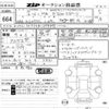 mercedes-benz e-class 2024 -MERCEDES-BENZ--Benz E Class W1K2130772B139889---MERCEDES-BENZ--Benz E Class W1K2130772B139889- image 3