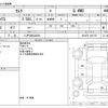 toyota camry 2020 -TOYOTA 【八戸 300ﾊ8591】--Camry 6AA-AXVH75--AXVH75-1001707---TOYOTA 【八戸 300ﾊ8591】--Camry 6AA-AXVH75--AXVH75-1001707- image 3