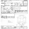 honda n-wgn 2020 CFJ1571559 image 3