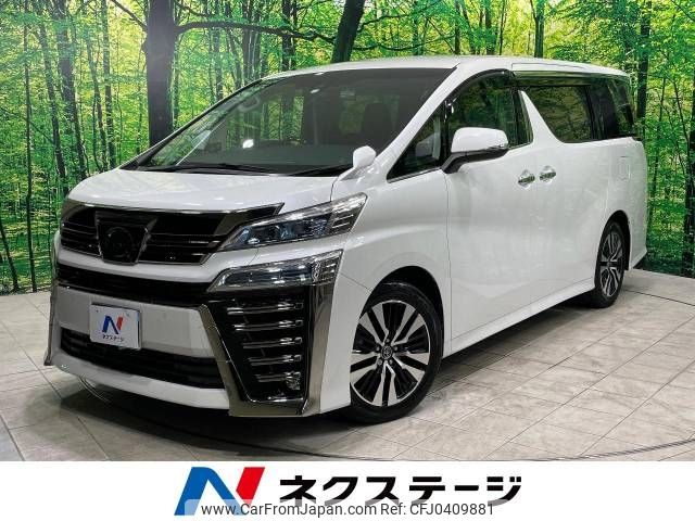 toyota vellfire 2018 -TOYOTA--Vellfire DBA-AGH30W--AGH30-0203703---TOYOTA--Vellfire DBA-AGH30W--AGH30-0203703- image 1