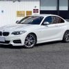 bmw 2-series 2016 CFJ1897990 image 1